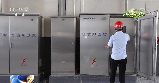 刘焕鑫：增强粮食安全保障能力(图1)