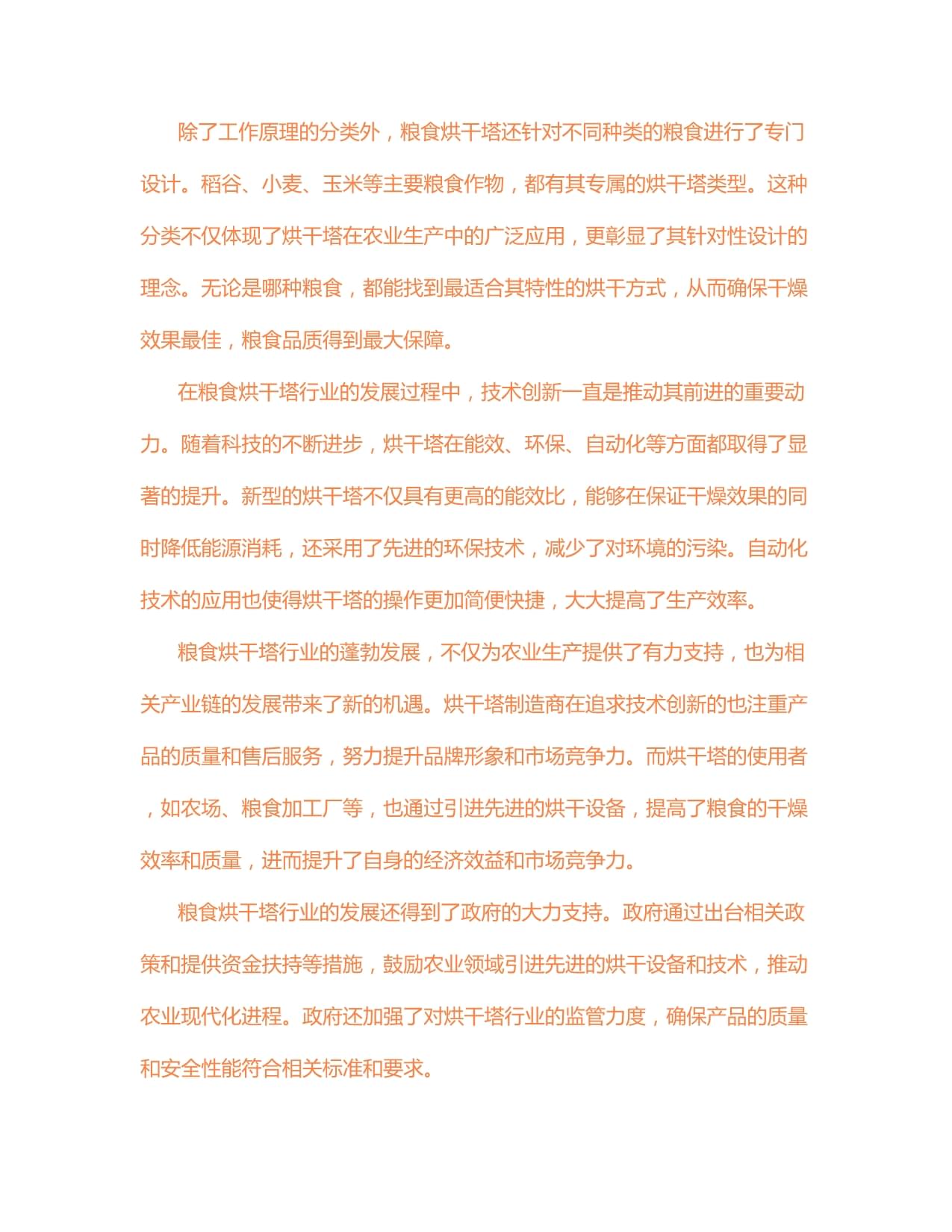 地铁永和瑞府(售楼处) 官网- 2026年地铁永和瑞府销售中心 - 价格 地址楼盘详情配套电话交房时间配套电话交房时间(图1)