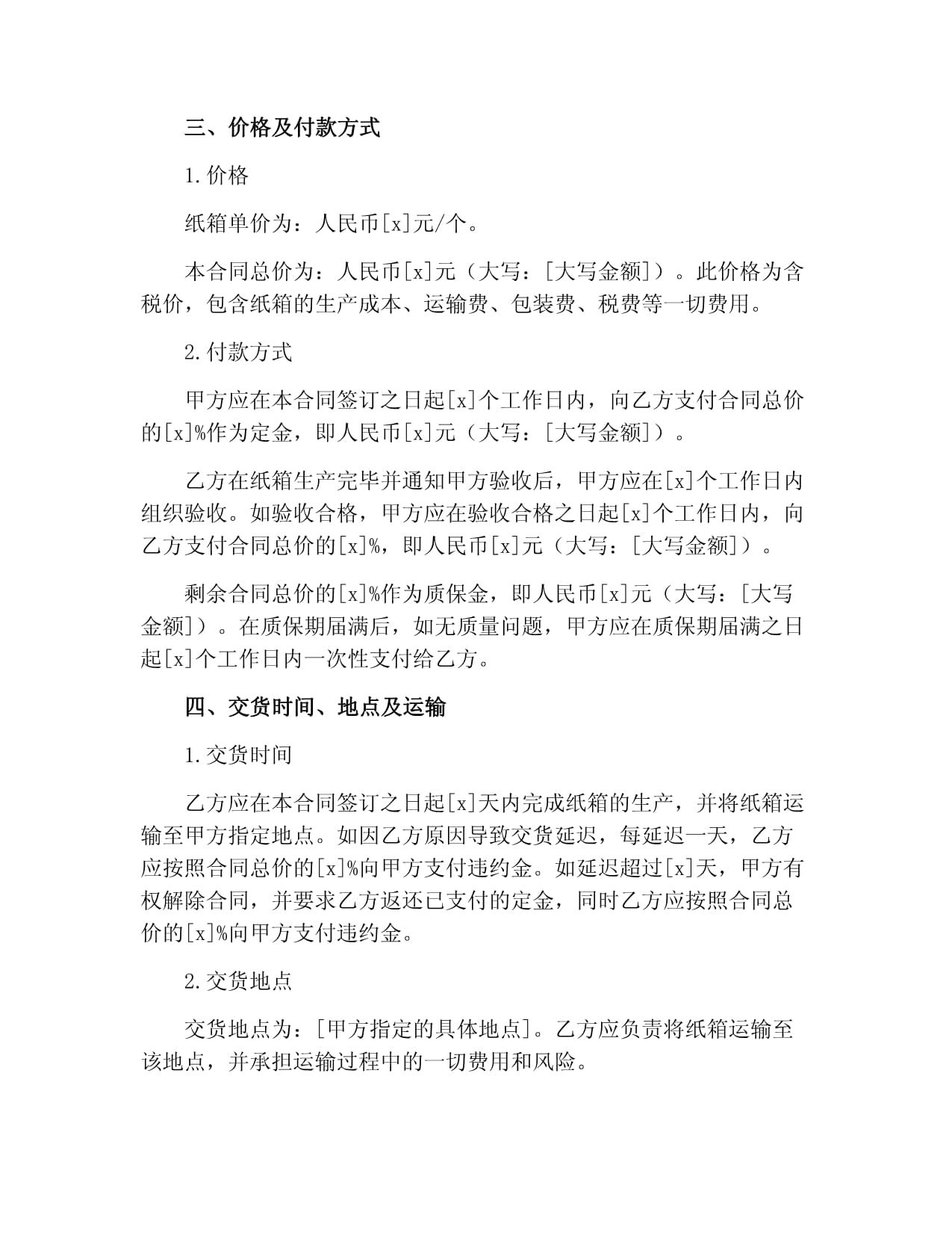 阳丰镇：烘干设备不停歇不误农时护粮安(图1)