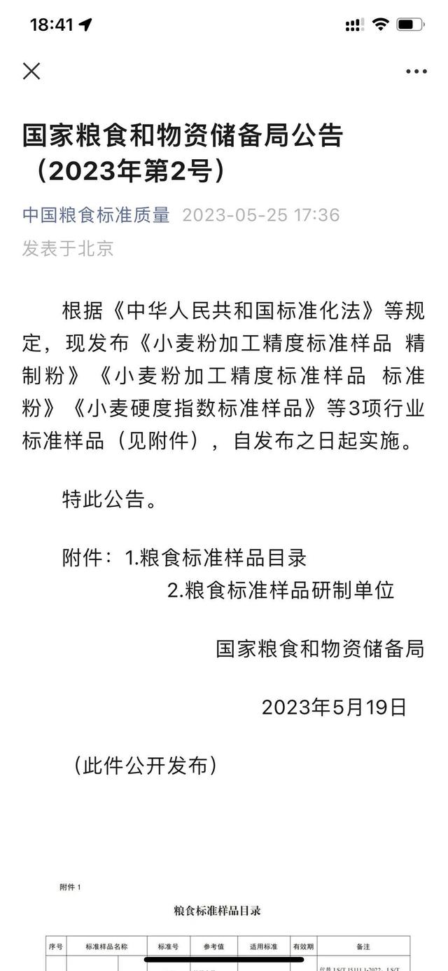 辽宁连续式粮食烘干机行业有哪些代表性本土企业