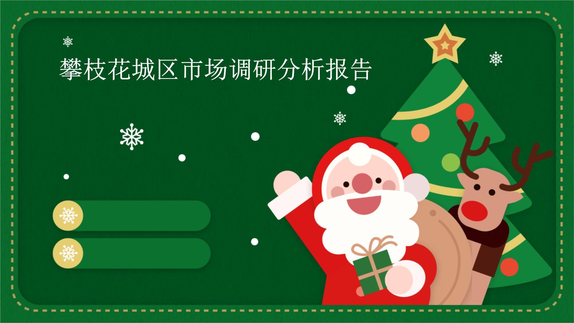 严守质量关节粮护粮安(图1)
