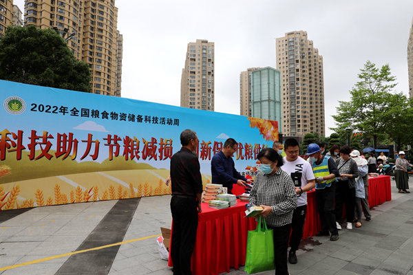 法治护航中国饭碗端得更稳更牢(图1)