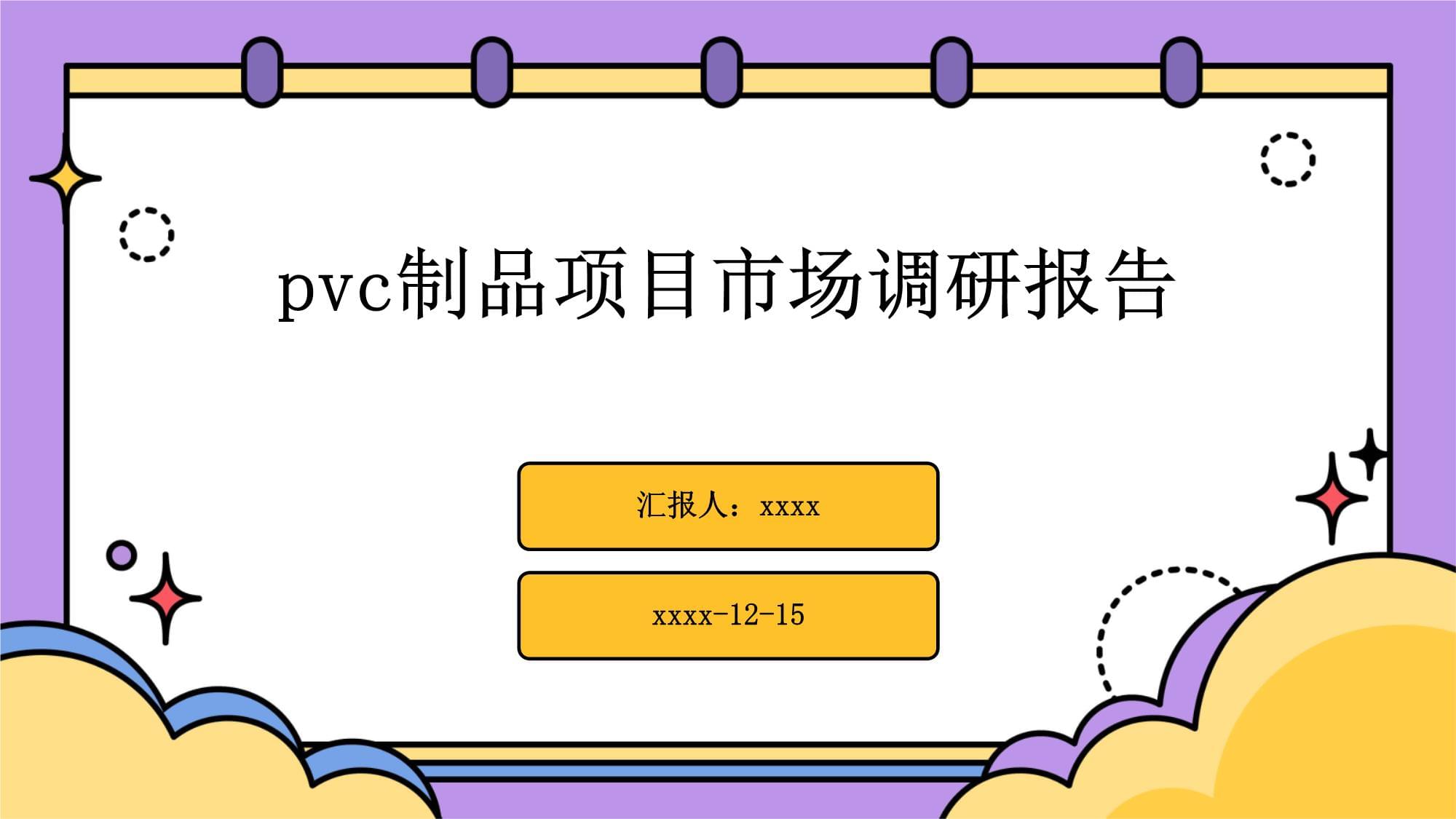 新春走基层“钢铁粮仓”里的“金色账单”(图1)