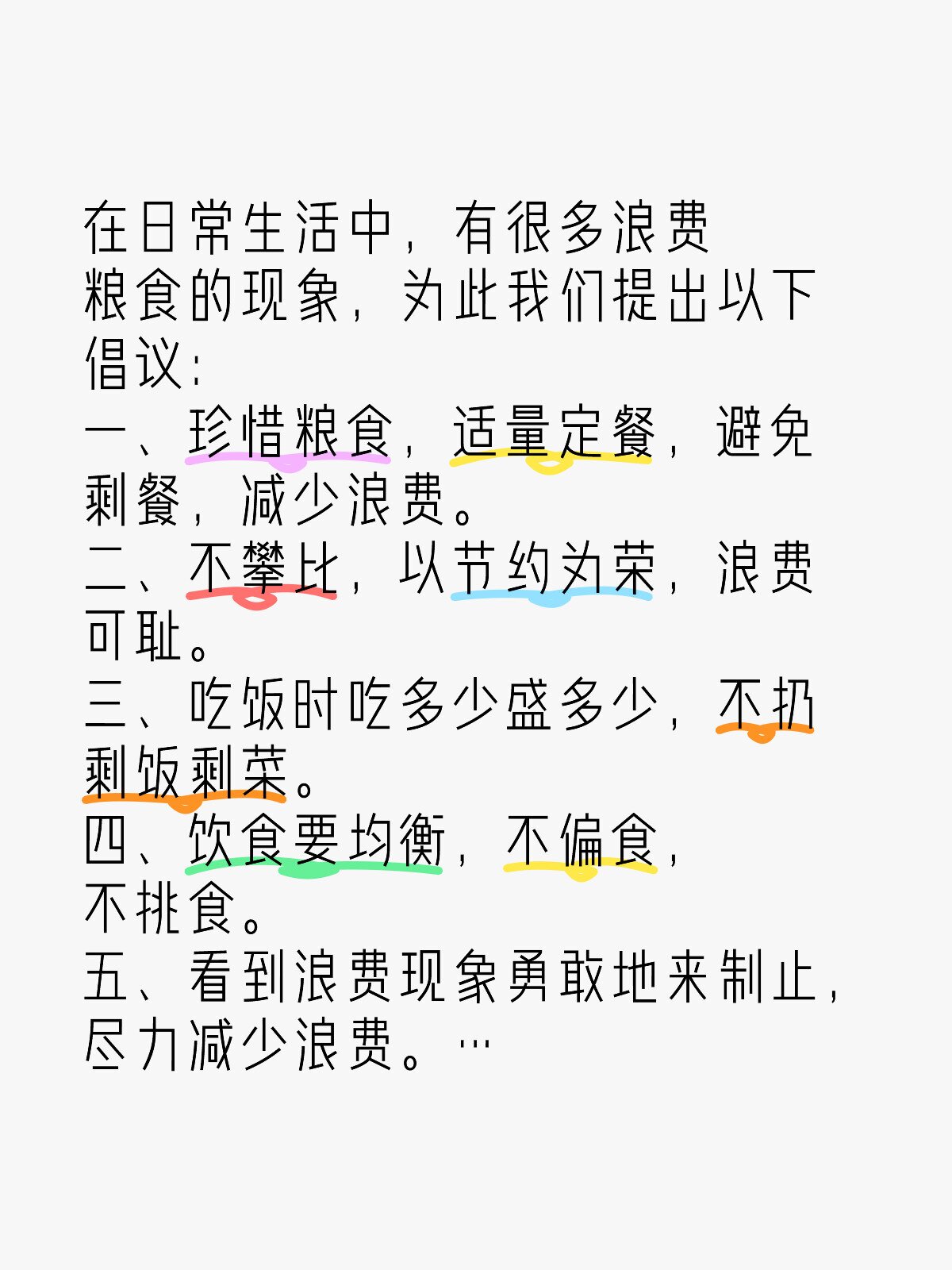 国际粮食减损大会|南非约翰内斯堡大学博士:粮食减损方案要与本土智慧相结合(图1)