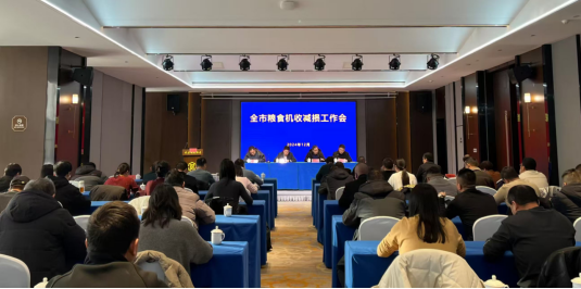 2023年我市“三农”工作取得显著成效(图1)