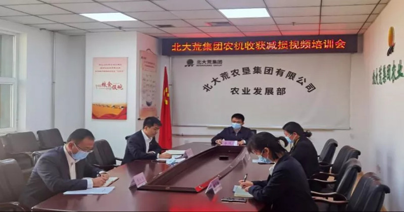 守护粮食安全的坚实底气(图1)