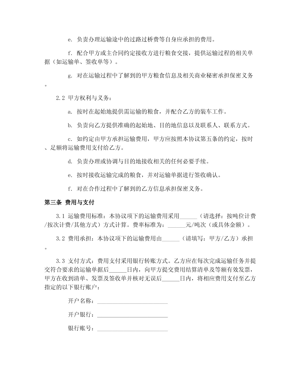 商城县:小麦抢收完成夏种进度超八成(图1)