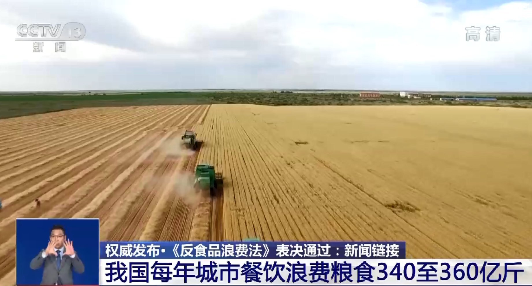 四川粮食产量是如何算出来的?现场直击小麦单产出炉全过程(图1)