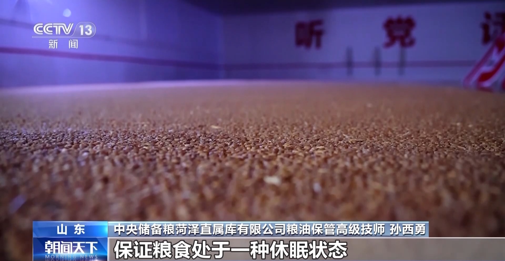 我国粮食在储藏、运输、加工等产后环节损失量每年在700亿斤以上——全链条节粮减损迫在眉睫(图1)