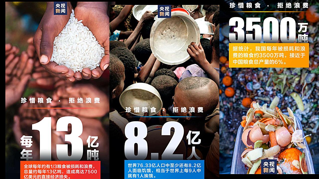 前行用脚步丈量责任(图1)