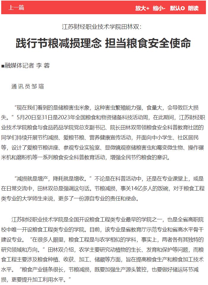 河北各类农作物陆续成熟迎来收获