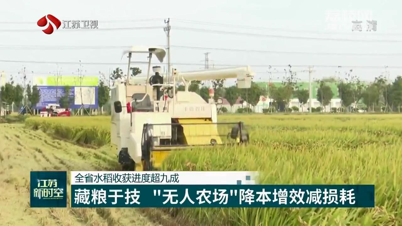 全国首趟40英尺顶开门粮食集装箱列车从岳阳开出(图1)