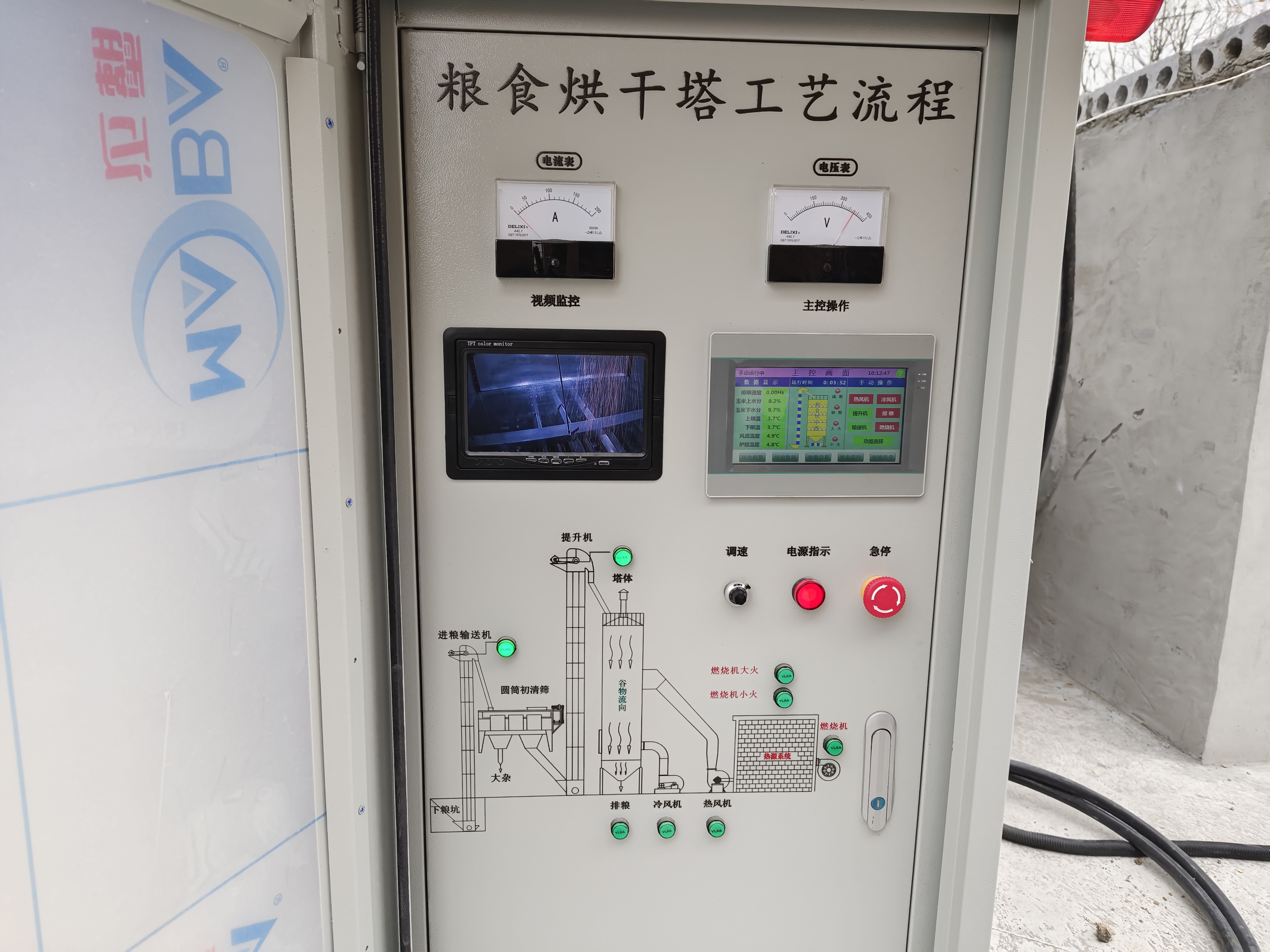 农户投保从“躲着走”到“愿意投”(三夏进行时·地头调研)(图1)