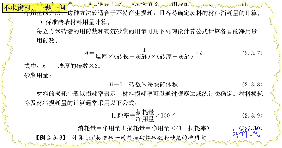 2026-2030年中国农产品物流行业市场全景调研与竞争格局分析(图1)