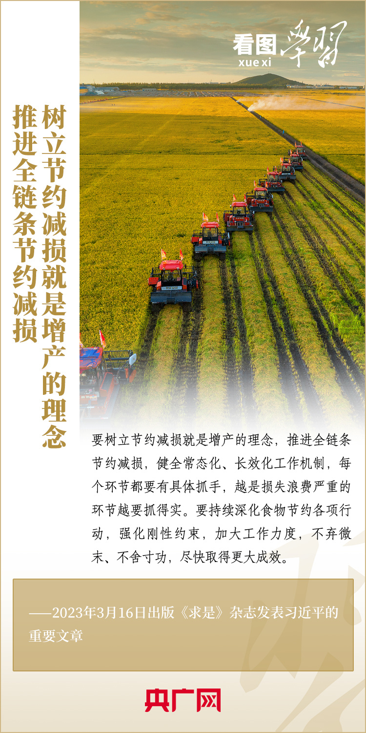 全省冬小麦苗情长势总体好于常年(图1)