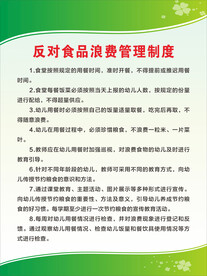 抓粮食增产量掌握种植新技巧！(图1)