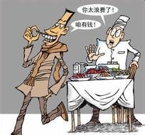 超强厄尔尼诺即将来袭小摩警告:明年或爆发全球粮食危机(图1)
