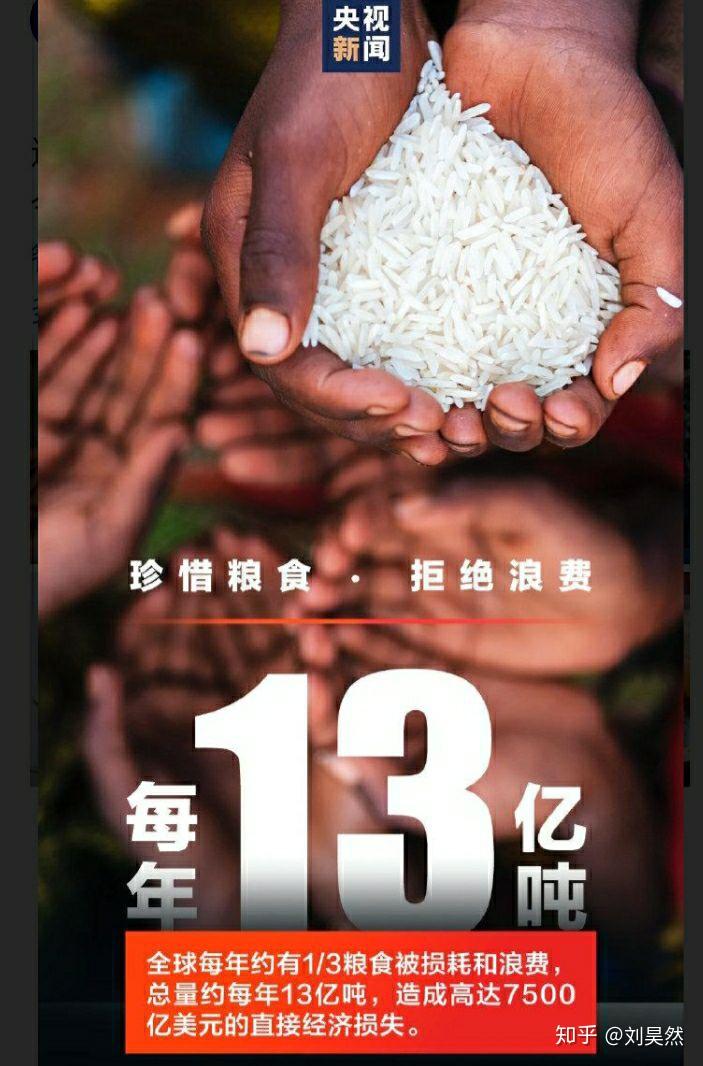 欧洲遭遇水资源危机(图1)
