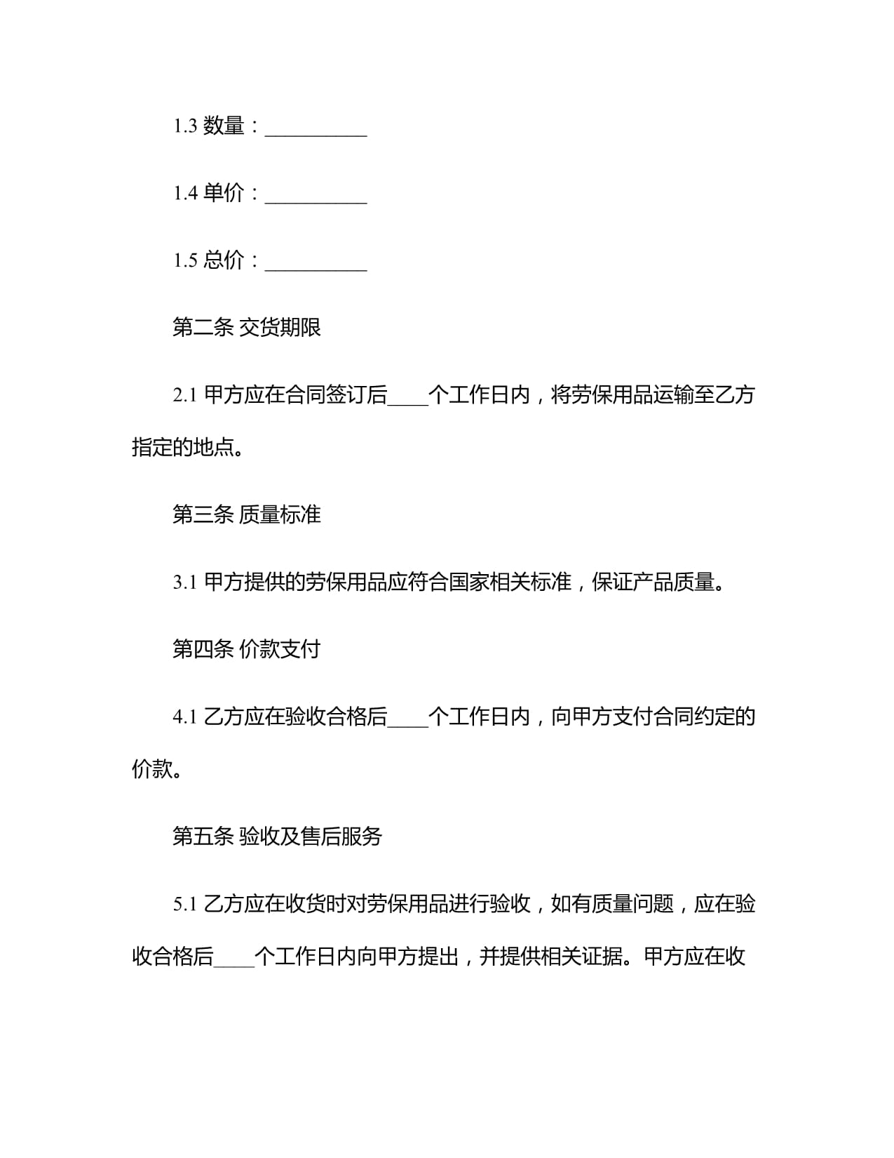 最新_天极网_智能家居频道(图1)