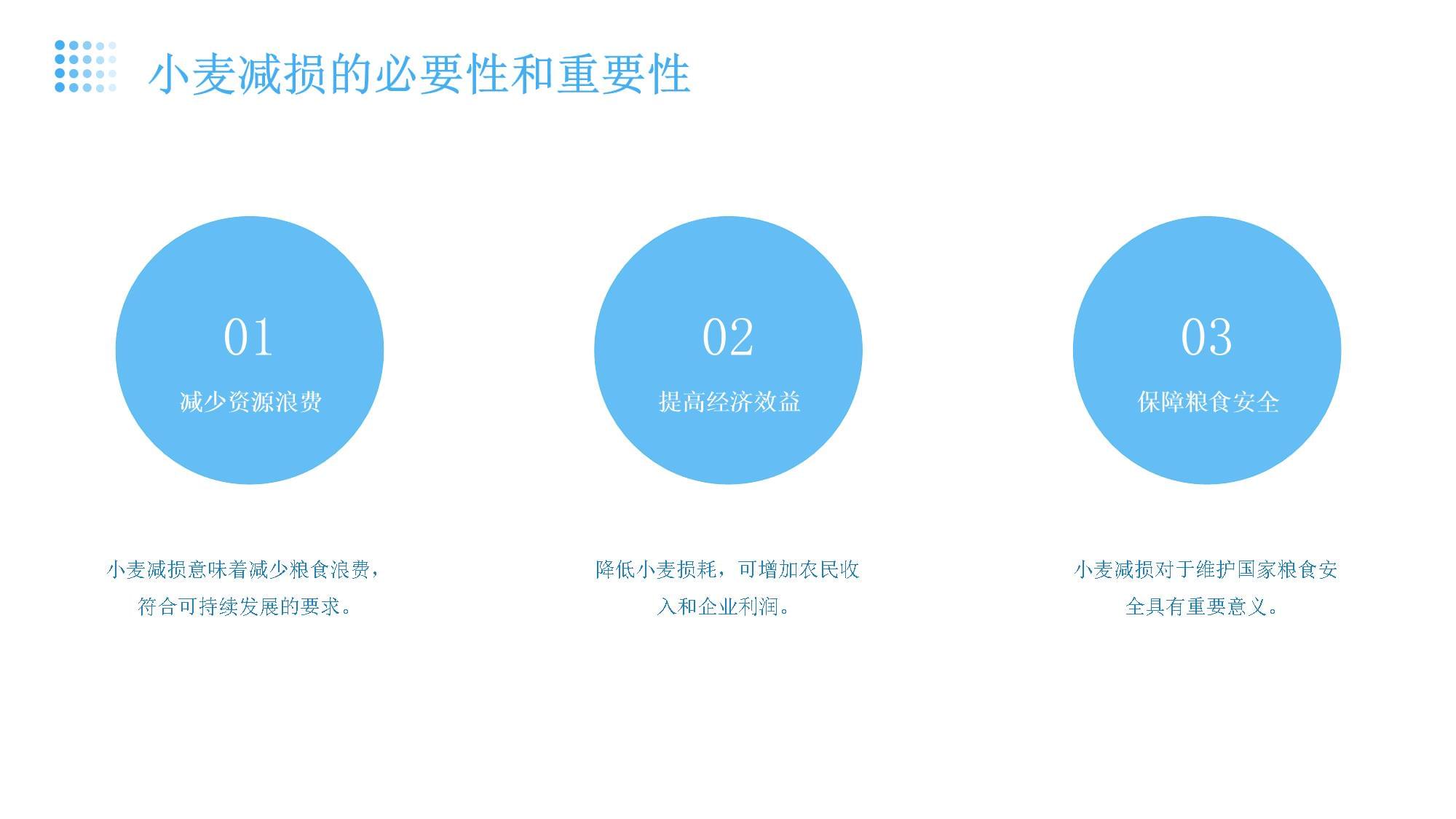 从政策热词到百姓餐桌:让全谷物从“小众”走向“日常”(图1)
