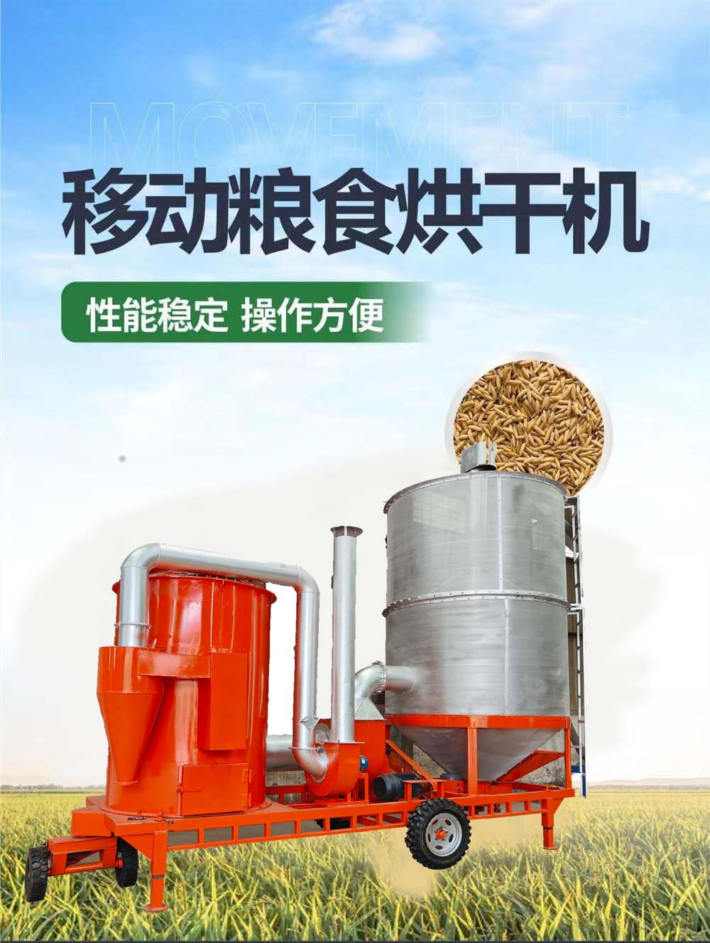 广西粮食烘干中标结果(图1)