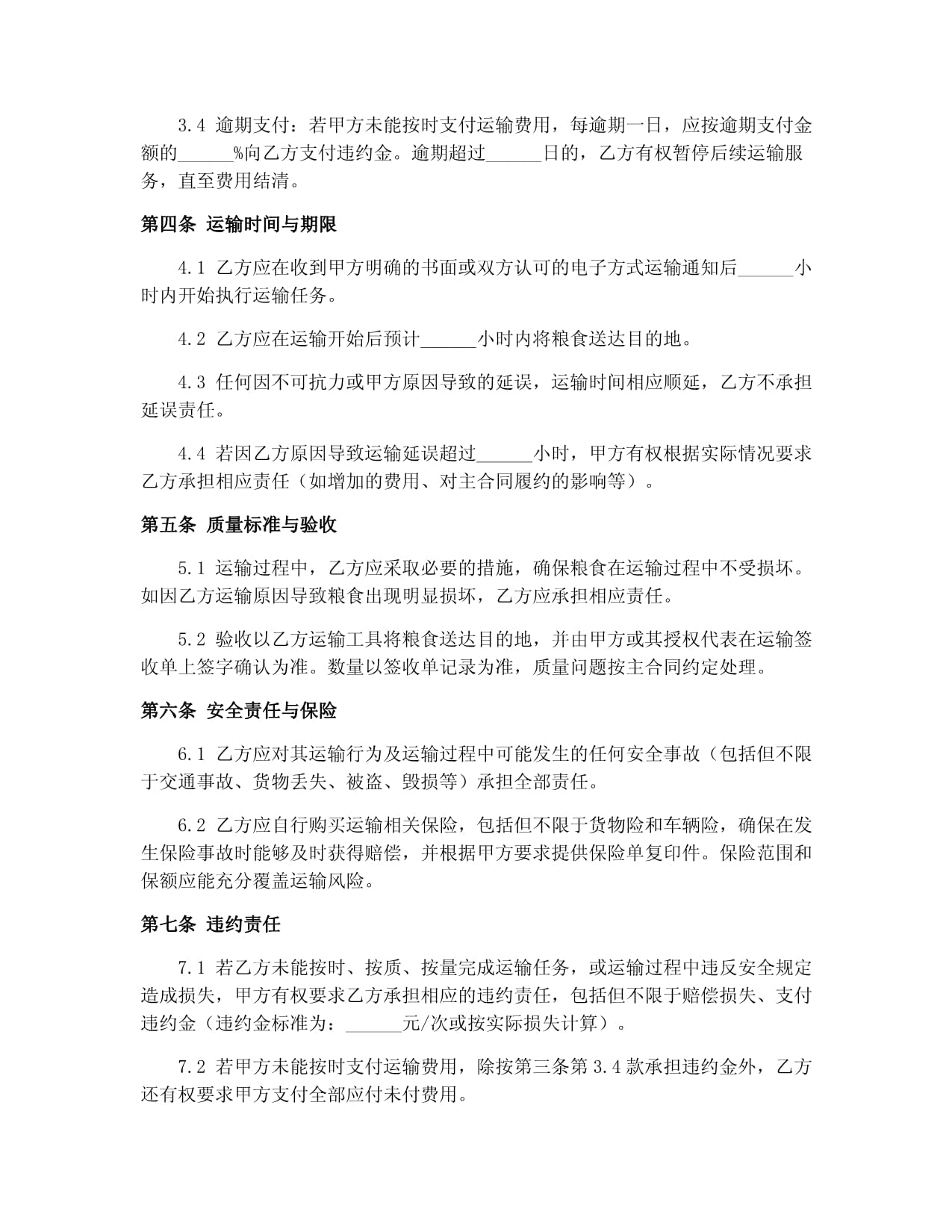 河南亿农机械科技有限公司(图1)
