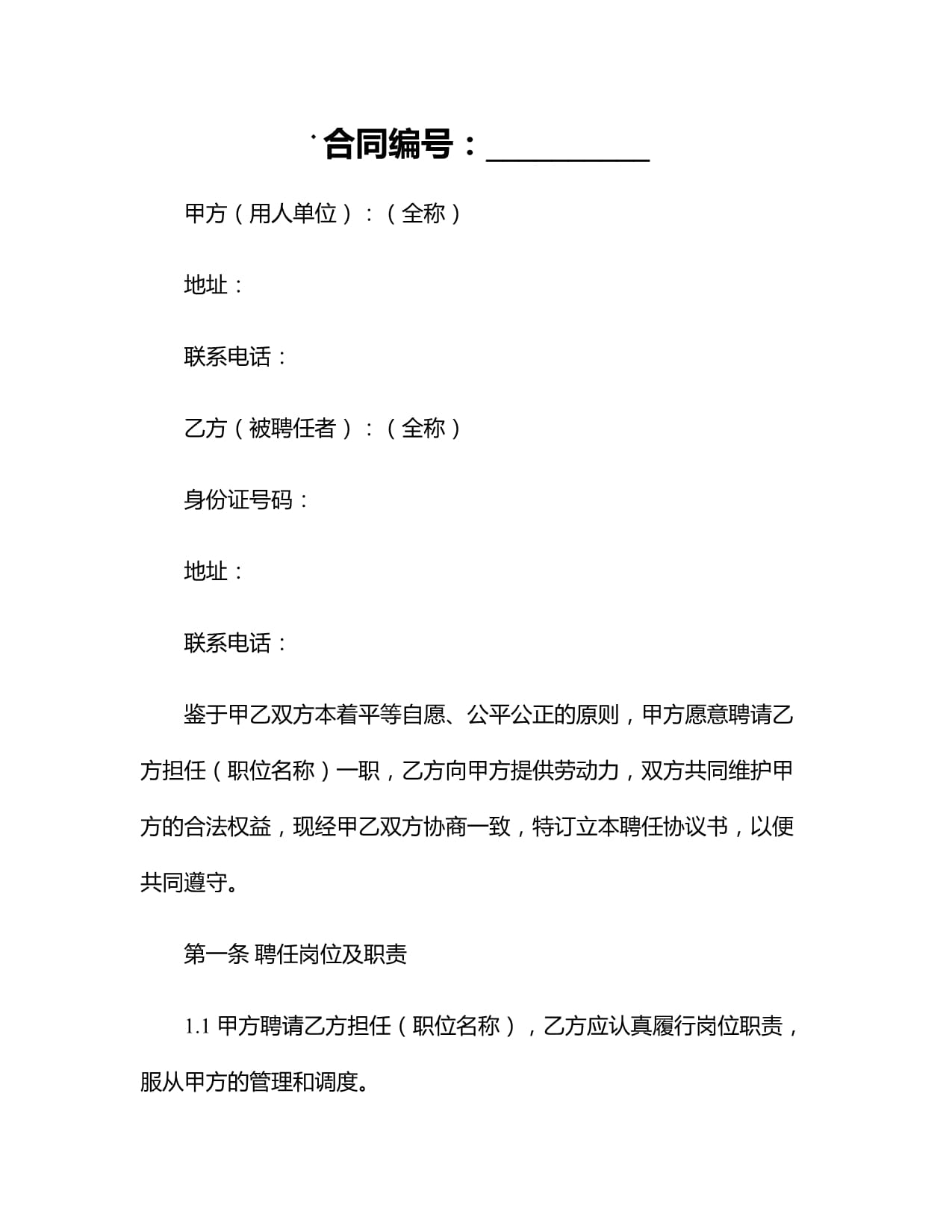 甘肃10大黄酒甘肃10大白酒葡萄酒。(图1)