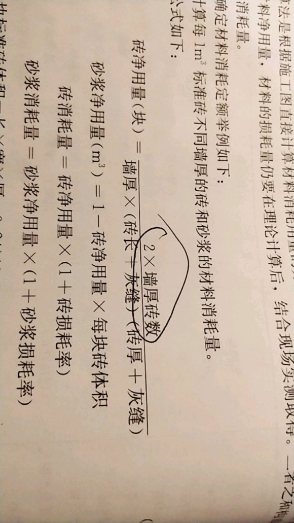 粮食损耗怎么计算(图1)