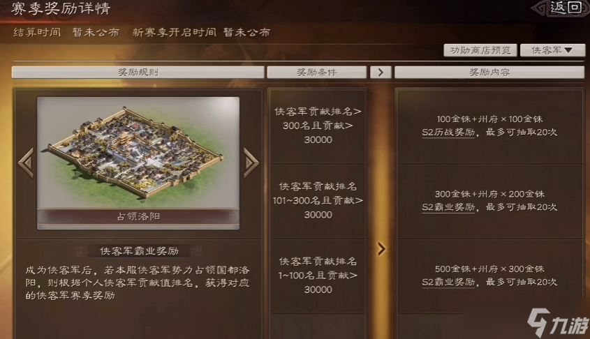 如何在生产环节减少粮损和浪费(图1)
